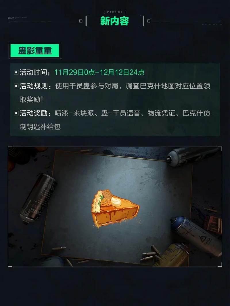 弃牌