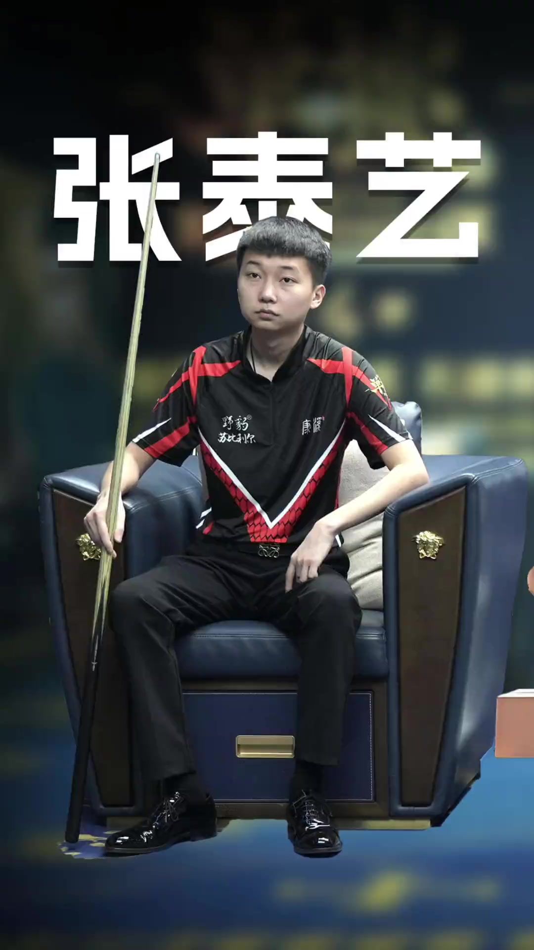 俱乐部用 俱乐部用