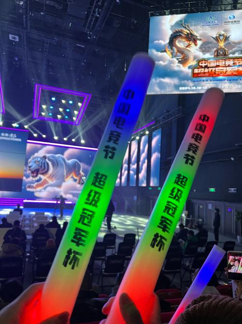 是消遣