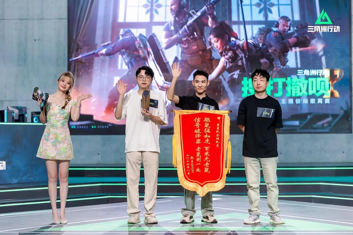 的选拔与状