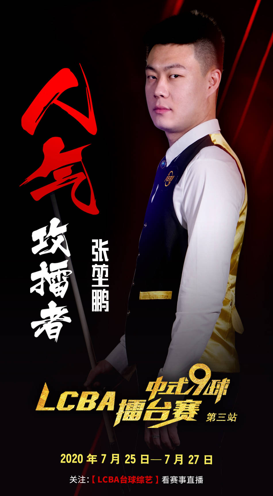 在IEM卡 在IEM卡